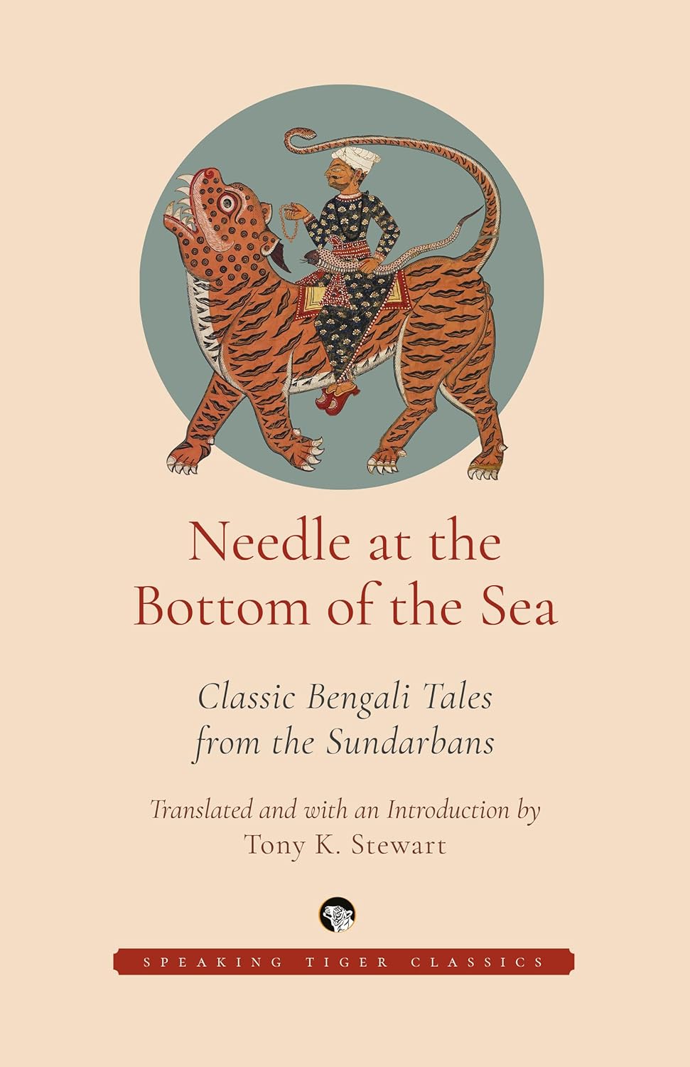 NEEDLE AT THE BOTTOM OF THE SEA CLASSIC BENGALI TALES FROM THE SUNDARBANS