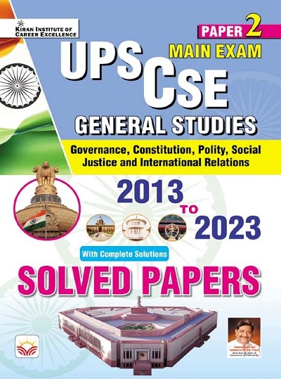 UPSC CSE (Paper 2) General Studies Main Exam Solved Papers 2013 to 2023 (English Medium) 