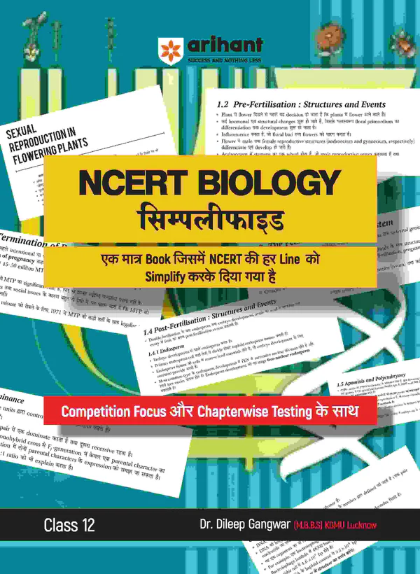 Arihant's NCERT BIOLOGY Simplified Class 12th