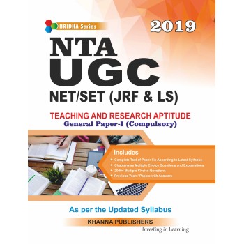 NTA UGC NET/ SET ( JRF & LS ) General Paper-I
