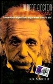Albert Einstein - A Short Bio