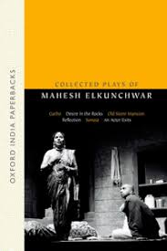 COLLECTED PLAYS OF MAHESH ELKUNCHWAR VOL