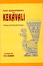 MY FIRST BOOK OF FRUITS