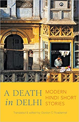 A DEATH IN DELHI MODERN HINDI SHORT STORIES (PB)